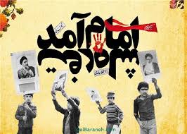 ناشناس ای ایران ای مرز پرگهر